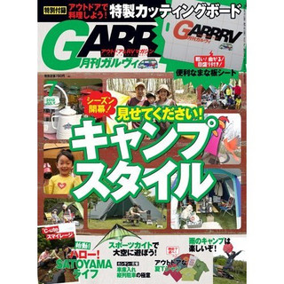 Gar201207