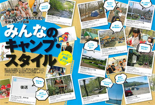 Gar20120701