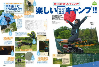 Gar20120702