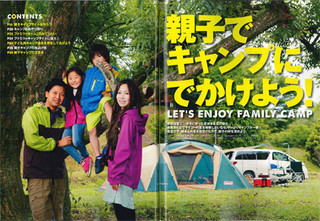 Gar20120801