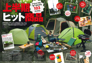 Gar20120901