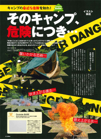 Gar20120902