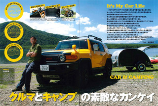 Gar20121001