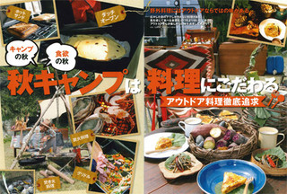 Gar20121101