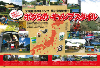 Gar20121201