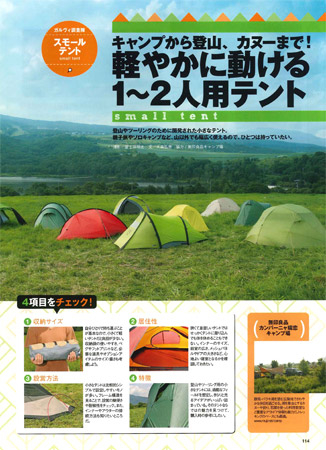 Gar20122003_2