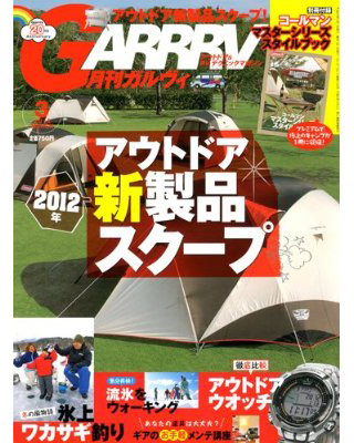 Gar2012_3