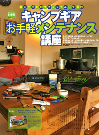 Gar2012_3_2