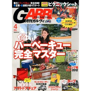 Gar2012_4_h