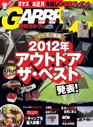 Gar20130101