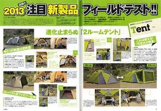 Gar20130501
