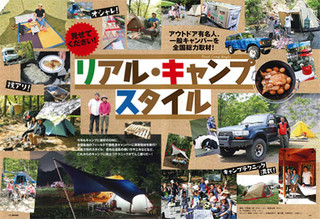 Gar20130702