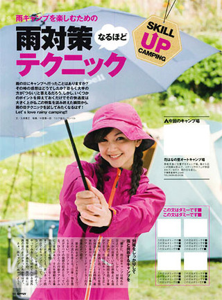 Gar20130703