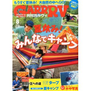 Gar20130801