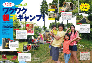 Gar20130802