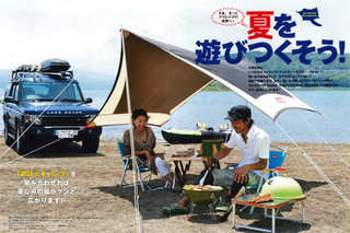 Gar20130901 Gar20130901