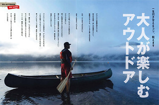 Gar201310_2