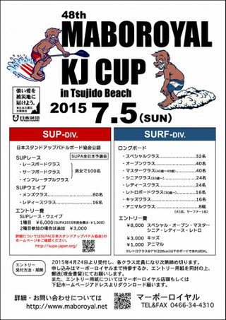 Hp_15mabocup_ol723x1024