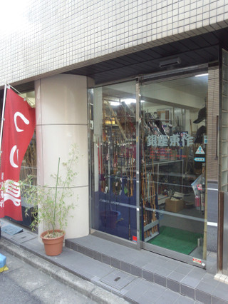 Img_20130109_140045