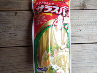 Imgp2251