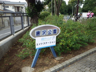Imgp2267