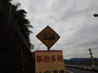 Imgp2419
