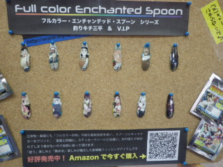 Imgp3488