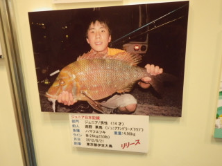 Imgp3505