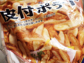 Imgp5475