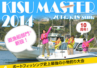 Kisu_title01