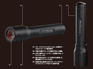 Ledlenser_p5r