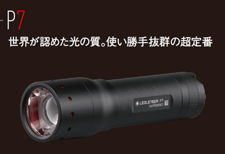 Ledlenser_p7