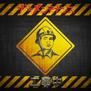 Maintenance_jweb