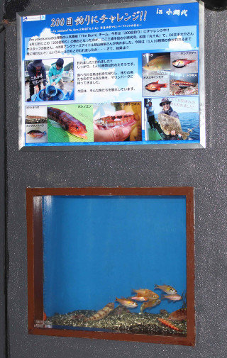 Marinepark1