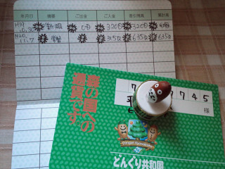 Ml_sn3s2029