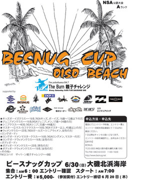 Oyako_c2013