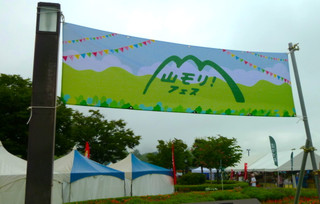 P1020335