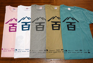Pic_support_tshirts01_2
