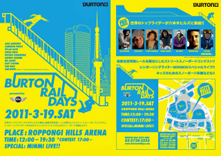 Raildays