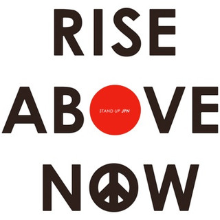Riseabovenow