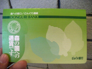 Sany4857