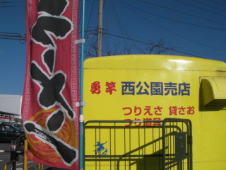 Sany5394_2