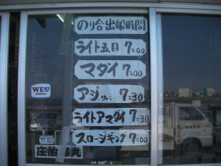 Sany5445