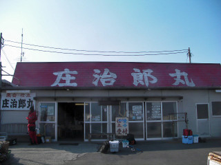 Sany5446