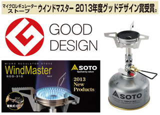 Sod310gooddesign