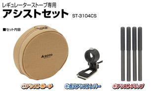 St3104csweb0209_1