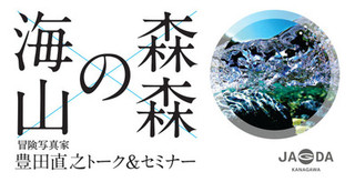 Talkseminarthumb400x205134