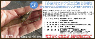 Tenaga_flyer2