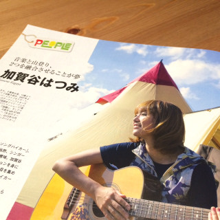 Theburn141010_kagaya1