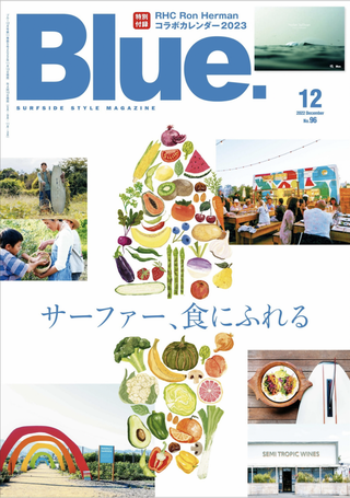 Blue. 2022年12月号 No.96  / Blue.編集部